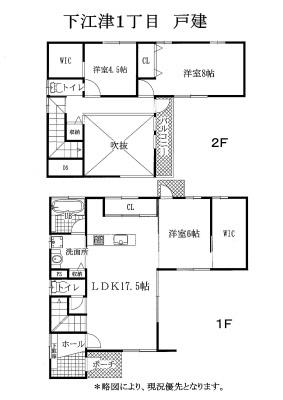 Floor plan. 29,800,000 yen, 3LDK, Land area 147.57 sq m , Building area 106.49 sq m