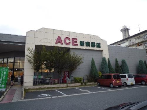 Supermarket. 300m to Ace (Super)