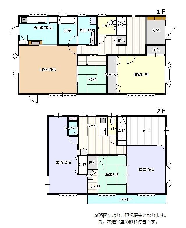 Floor plan. 39 million yen, 5LDK + S (storeroom), Land area 467.5 sq m , Building area 230.27 sq m