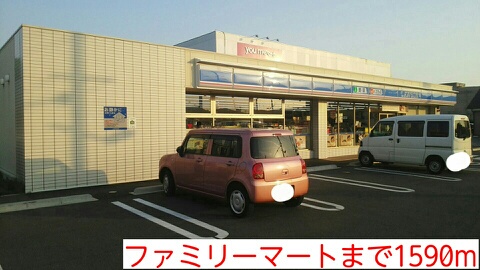 Other. 1590m to FamilyMart (Other)