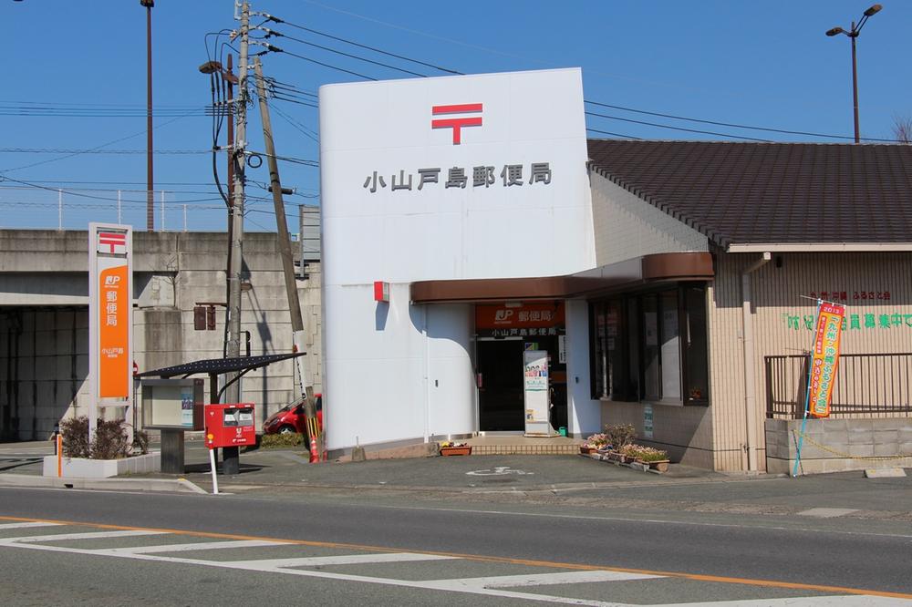 post office. There is a post office on the road to 1000m elementary and junior high schools to Oyamato Island post office. You ride in the national polity road by car from the intersection. Is easy access from the here to the airport and the Red Cross hospital.