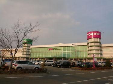 Shopping centre. Yumetaun 2860m until not is