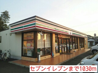 Other. 1030m to Seven-Eleven (Other)