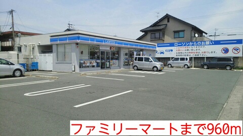 Other. 960m to FamilyMart (Other)