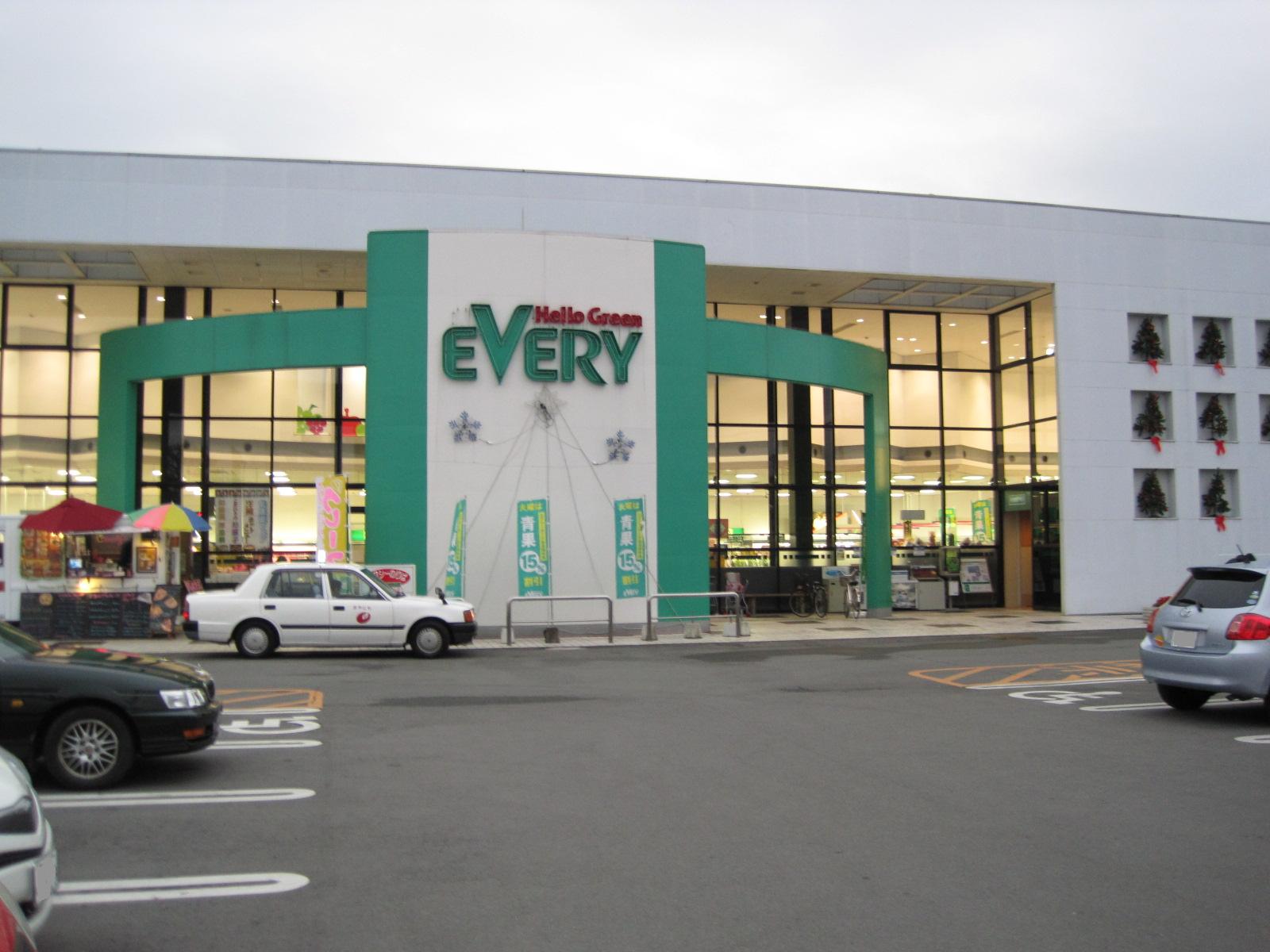 Supermarket. 287m until Hello Green Evry Nagamine store (Super)