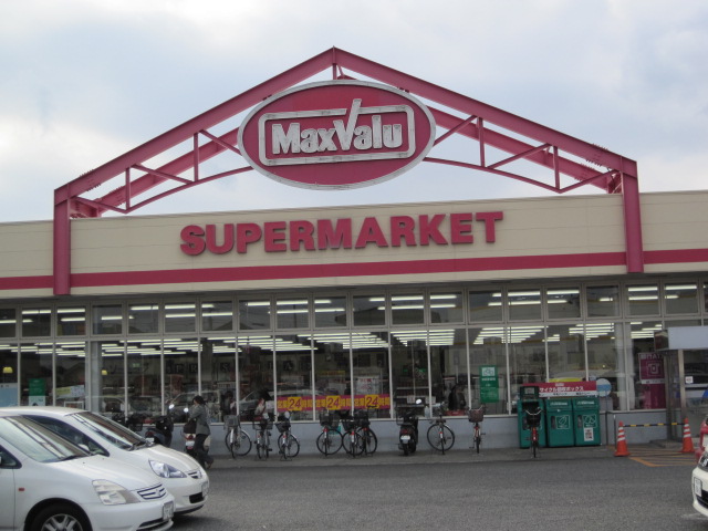 Supermarket. Maxvalu Nagamine store up to (super) 452m
