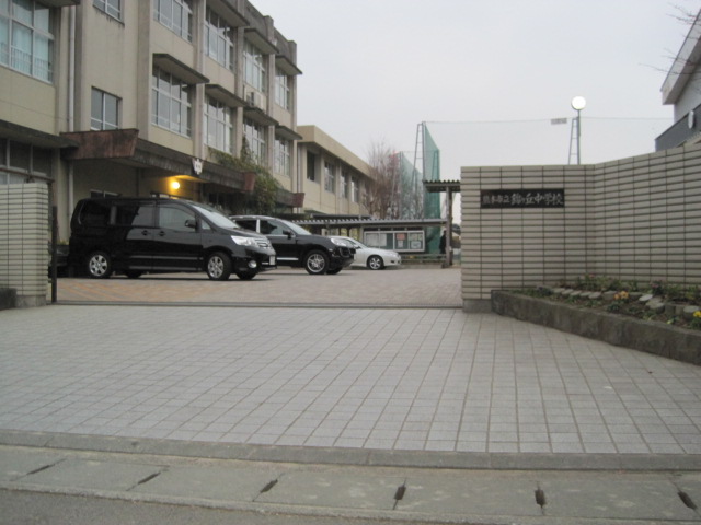 Junior high school. 790m until the Kumamoto Municipal Nishikigaoka junior high school (junior high school)