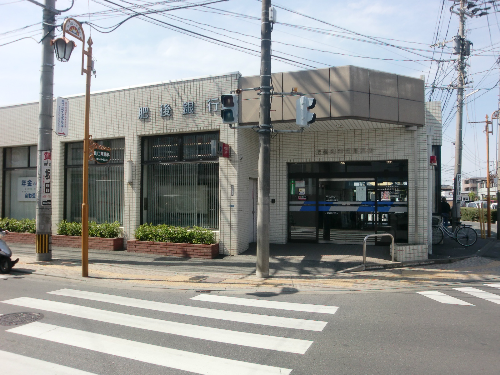 Bank. 455m to Higo Bank Saburo Branch (Bank)