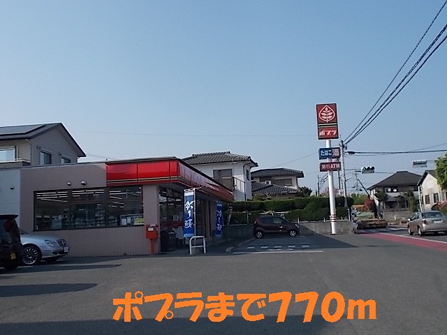 Convenience store. 770m to poplar (convenience store)