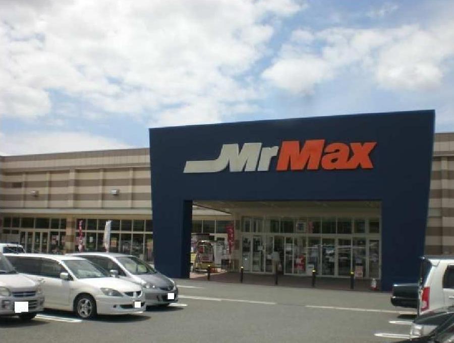 Shopping centre. MrMax 2410m to Kumamoto Inter shopping center (shopping center)