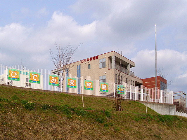 kindergarten ・ Nursery. Hidemi nursery school (kindergarten ・ 180m to the nursery)