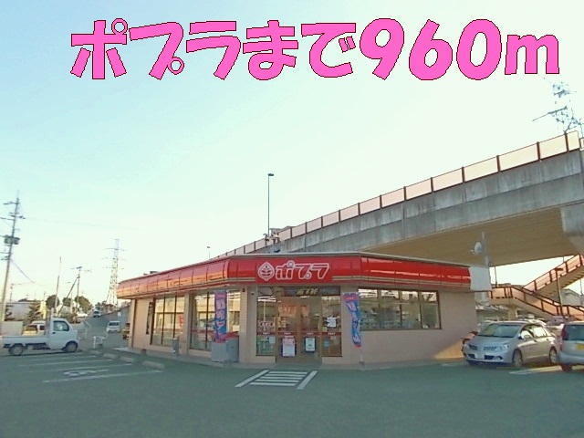 Convenience store. poplar Kikuyo Sanrigi 960m to the store (convenience store)