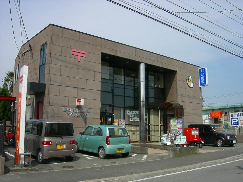 post office. Kumamoto Asoda 300m to the post office