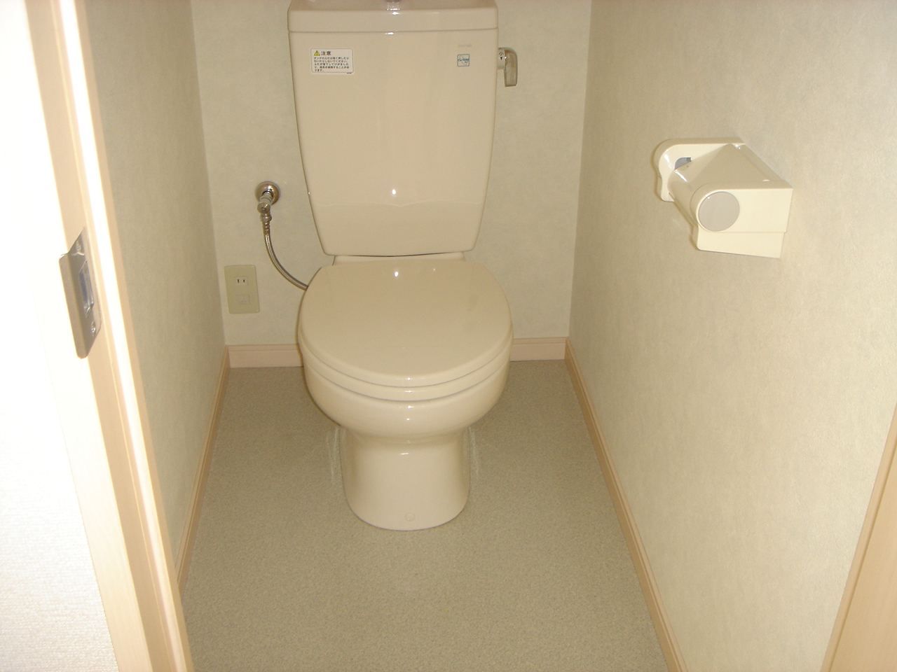 Toilet