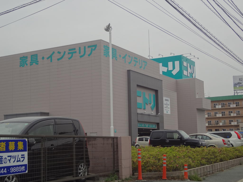 Home center. 150m to Nitori (hardware store)