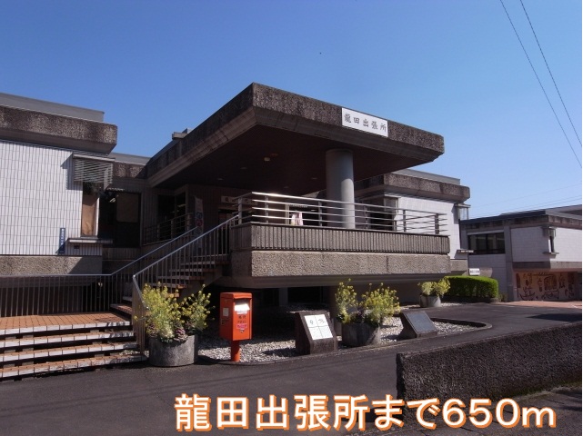 Government office. Tatsuta 650m until the branch office (government office)