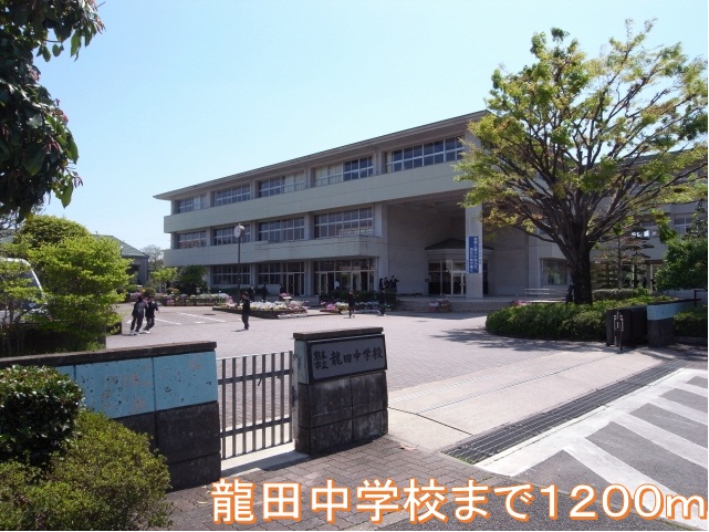 Junior high school. Tatsuta 1200m until junior high school (junior high school)