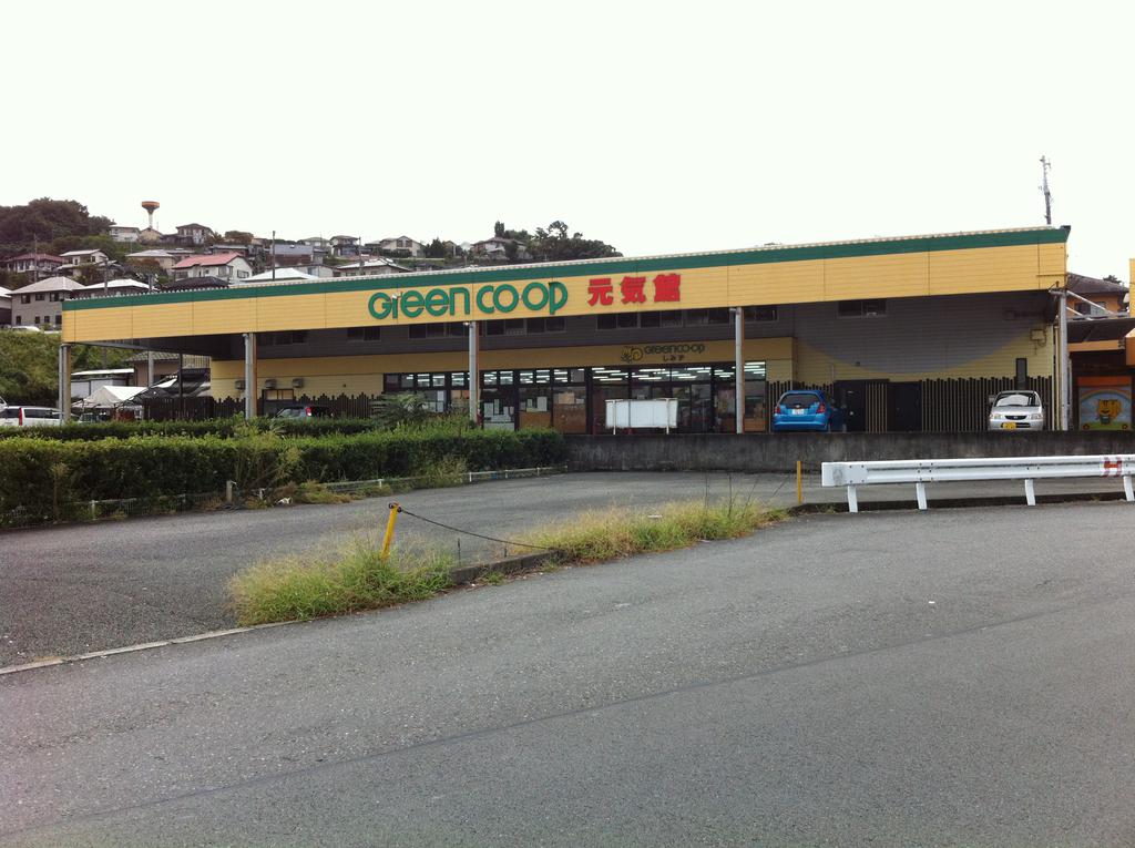 Supermarket. 1063m to the green Coop Coop Kumamoto Shimizu store (Super)