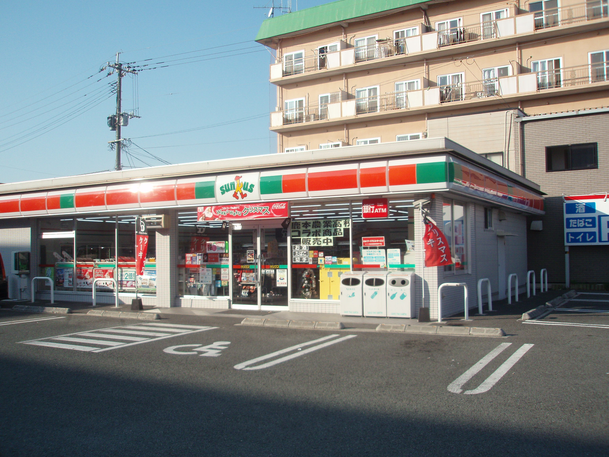 Convenience store. Thanks Kumamoto Shimosuzurikawa store up (convenience store) 206m