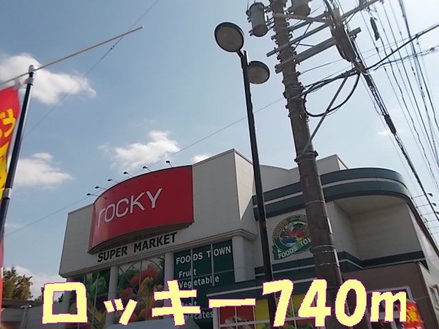Supermarket. 740m to Rocky (super)
