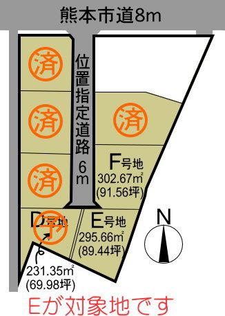 The entire compartment Figure. E is the subject property. F is also for sale