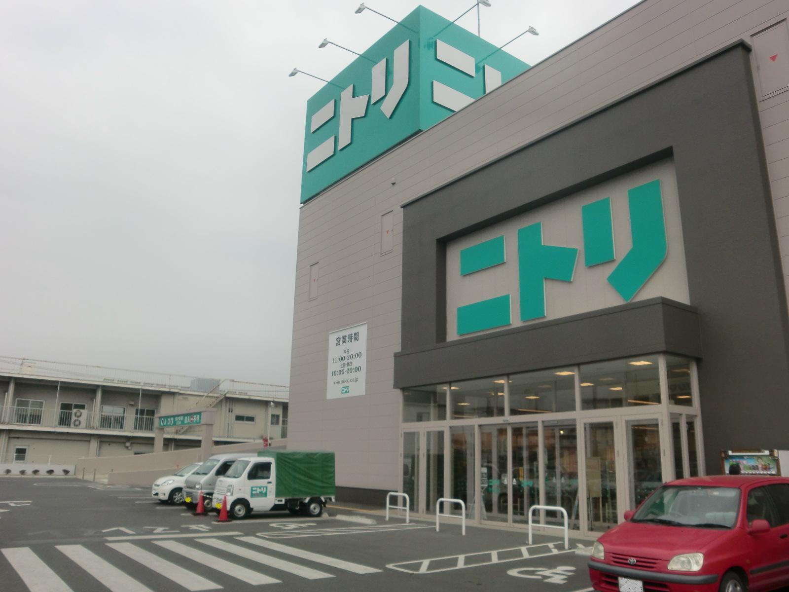 Home center. Home Fashion Nitori Kumamoto near vision store (hardware store) to 1011m