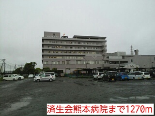 Hospital. Saiseikaikumamotobyoin until the (hospital) 1270m