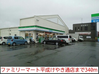 Other. FamilyMart fiscal zelkova through store up to (other) 340m