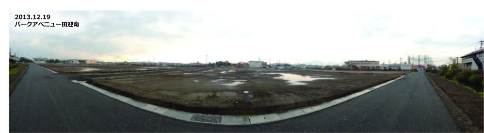 Local land photo. During construction! December 19 is the current state. 