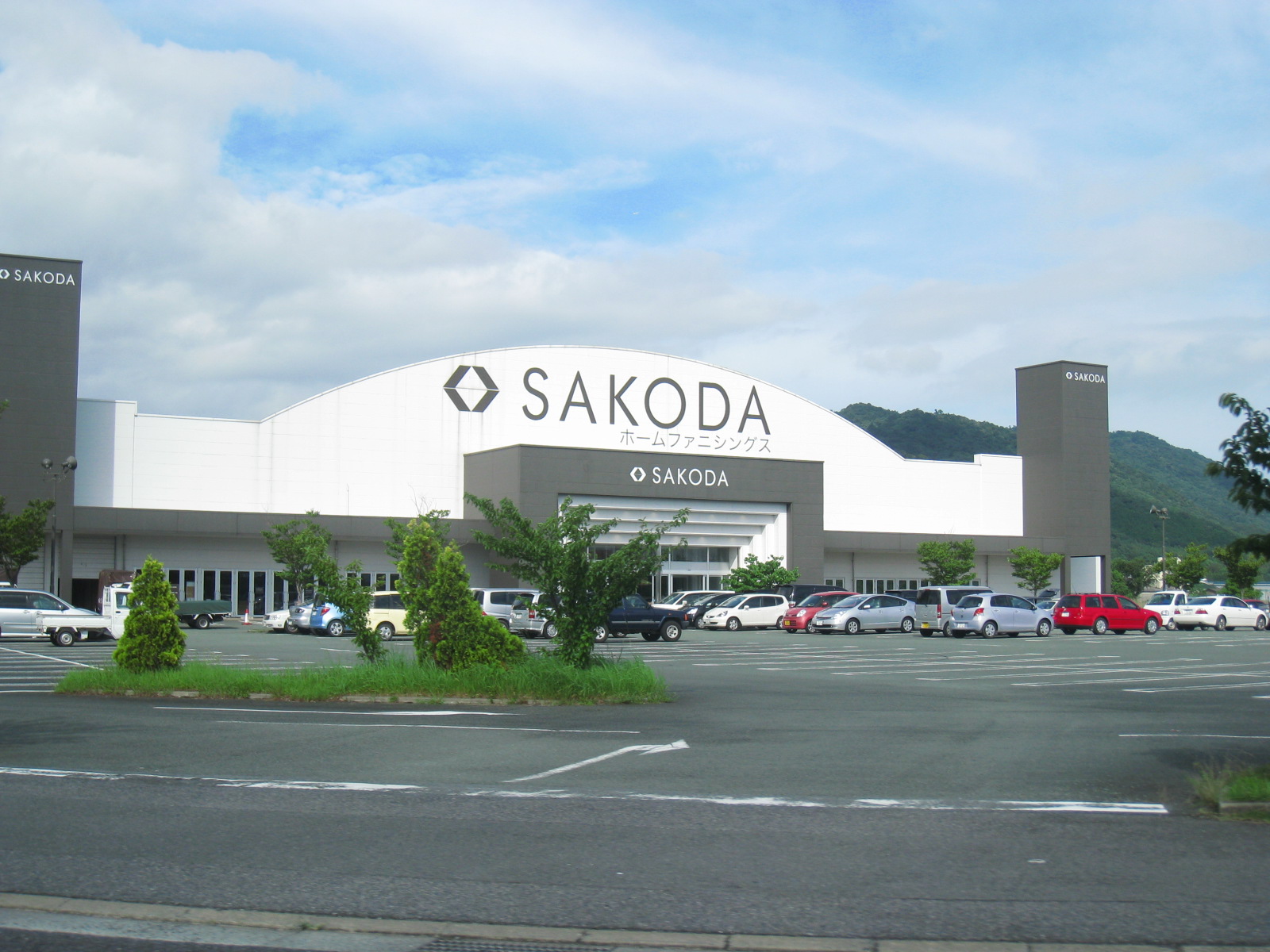 Home center. SAKODA Home Furnishing Things Kumamoto store up (home improvement) 960m