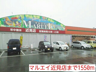 Other. MARUEI near vision store up to (other) 1550m