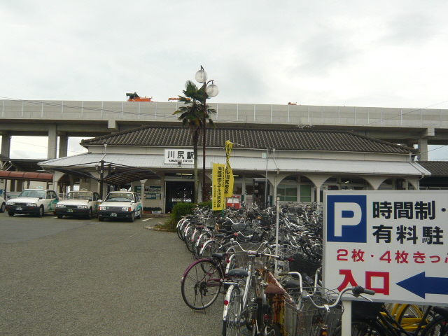 Other. Until Kawajiri Station to (other) 200m