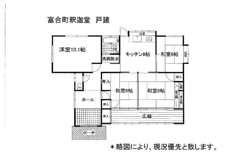 Floor plan. 14 million yen, 4LDK, Land area 349.89 sq m , Building area 90.14 sq m