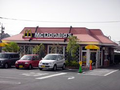 restaurant. McDonald's Line 3 Minamitakae store up to (restaurant) 268m