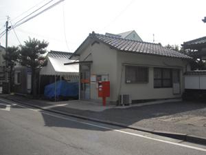 post office. 220m until Noguchi simple post office