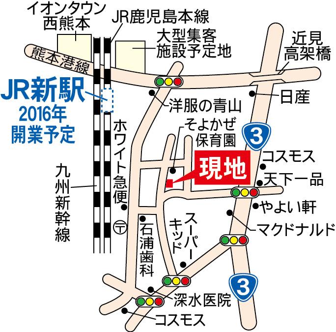 Other. Heisei JR station will be opened in 28 years