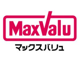 Supermarket. Maxvalu Tasaki 300m to the store (Super)