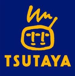 Rental video. TSUTAYA AV Club Tasaki shop 1300m up (video rental)