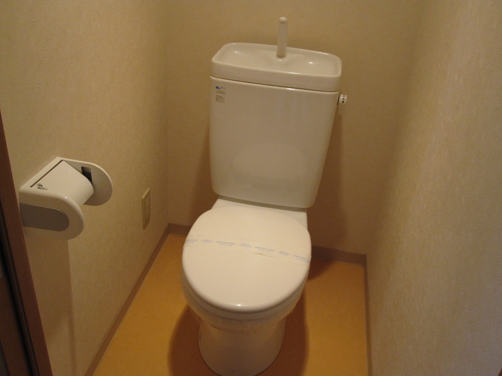 Toilet. Since there is an electrical outlet can be installed Wosuretto