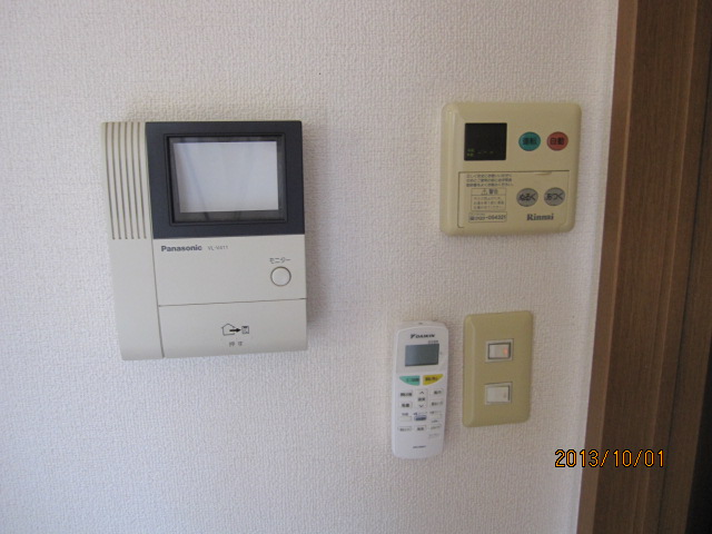 Security. Various equipment