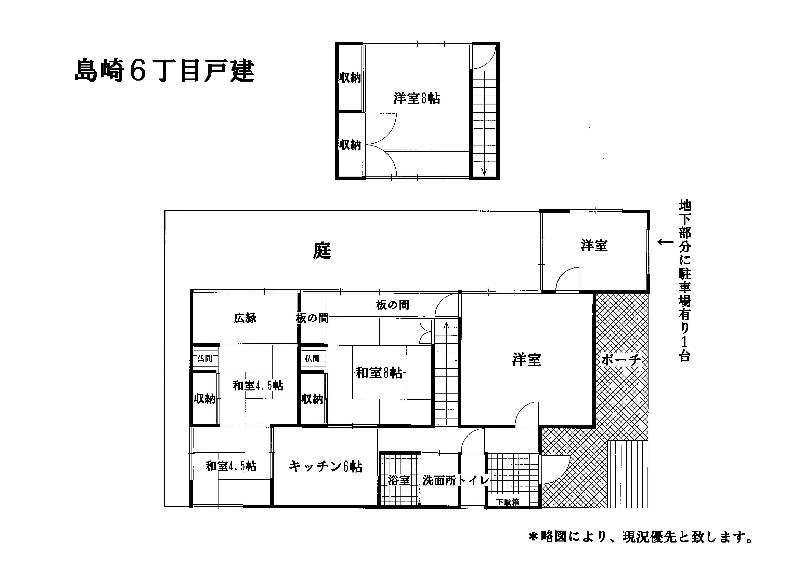 Floor plan. 9.8 million yen, 6DK, Land area 228.09 sq m , Building area 90.79 sq m