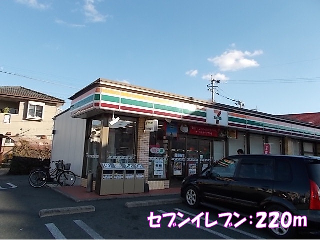 Other. 220m to Seven-Eleven (Other)