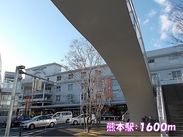 Other. 1600m to Kumamoto Station (Other)