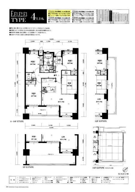 Floor plan. 4LDK, Price 19,800,000 yen, Occupied area 90.77 sq m , Balcony area 10.27 sq m