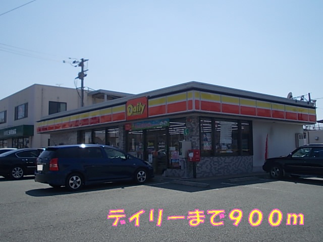 Convenience store. 900m until Daily (convenience store)