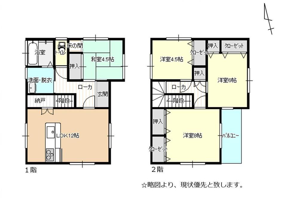 Floor plan. 27,800,000 yen, 4LDK, Land area 150.5 sq m , Building area 93.22 sq m