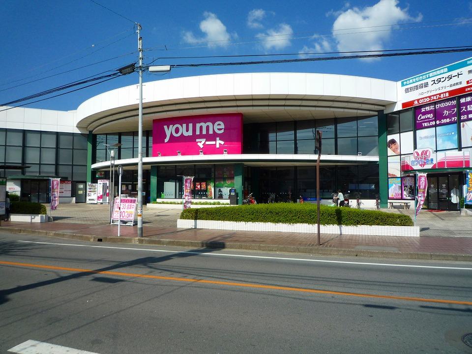 Supermarket. Dream Mart Shimazaki to the store 1440m