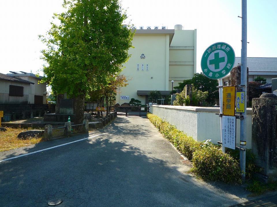 Primary school. 450m until Kojima elementary school