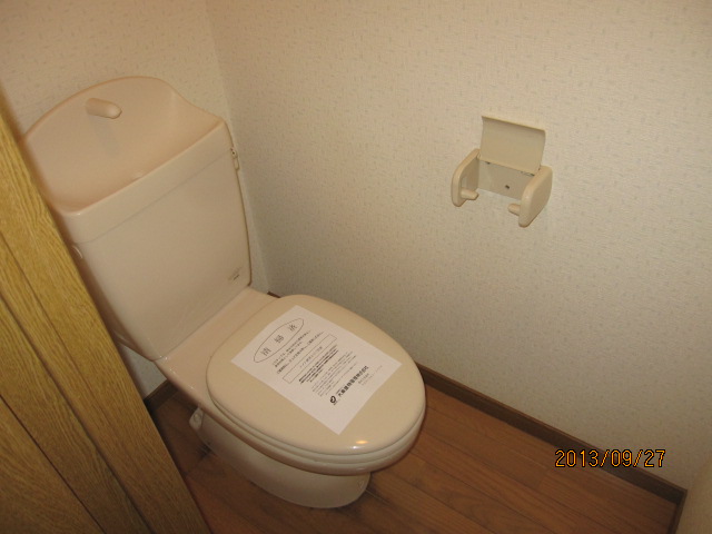 Toilet