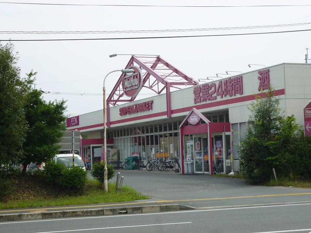 Supermarket. Maxvalu Shintogawara store up to (super) 80m